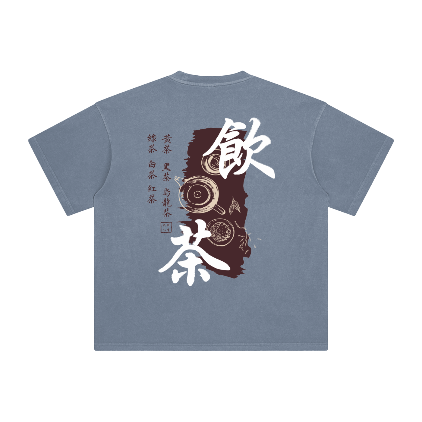 Enzyme Washed T-Shirt